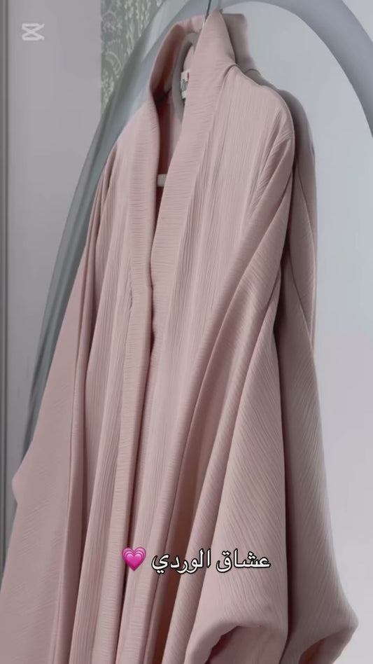Pink Zoom Button Abaya